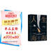 人生海海 麥家經(jīng)典代表作 贈(zèng)作者手書(shū)寄語(yǔ)卡 發(fā)行超350萬(wàn)冊(cè) 創(chuàng)文學(xué)新奇跡 人生海海 不畏沉浮 小說(shuō)