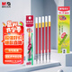 晨光（M&G）文具G-5按動中性筆芯0.5替芯簽字筆芯學(xué)生速干子彈頭水筆芯辦公用品1008/K35/S01/S08用 紅色20支