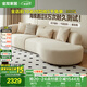 全友家居 現(xiàn)代奶油風(fēng)布藝沙發(fā)家具大戶型客廳家用實(shí)木框架沙發(fā)床兩用