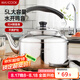 美廚（maxcook）304不銹鋼燒水壺 5L加厚中式鳴音 煤氣電磁爐通用 MCH653