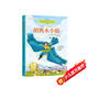 紐伯瑞兒童文學(xué)大獎(jiǎng)作品 胡桃木小姐 常春藤國際大獎(jiǎng)小說系列 兒童經(jīng)典名著課外閱讀書籍 開拓視野增長閱讀興趣提升寫作作文水平
