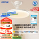 歐普（OPPLE）風(fēng)扇燈吊扇燈護(hù)眼全光譜智控LED照明Ra95餐廳臥室燈包安裝 冰風(fēng)白