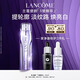 蘭蔻塑顏三管精華50ml 淡紋美白3管三重精華禮盒教師節禮物生日送女友