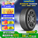 固特異（Goodyear）汽車(chē)輪胎 235/50R19 99V EGP 御乘SUV二代 別克昂科威/宋Plus dm