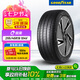 固特異（Goodyear）汽車輪胎 255/45R19 104V ELECTRIC DRIVE E銳乘SCT 原配Model Y 