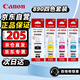 佳能（Canon）GI-890墨水原裝 四色套裝G4810 G4800 G3800墨水G3812G3810墨水G3800 G2811 G2800墨水G2810 G1810打印機墨水