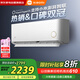 小米（MI）空調(diào)2匹掛機(jī) 巨省電 新一級能效 變頻冷暖 壁掛式米家空調(diào)掛機(jī)KFR-50GW/D2A1 政府補(bǔ)貼