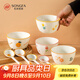 松發(fā)瓷器陶瓷釉下彩碗卡通高顏值2碗2勺宿舍飯碗湯勺學(xué)生餐具 郁金香黃