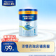 美素佳兒源悅嬰兒配方奶粉（0-6月齡，1段）罐裝400g（新國標）