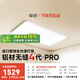 簡頓全光譜無縫護(hù)眼吸頂燈客廳燈主燈4代pro超薄現(xiàn)代簡約中山燈具 105W 28㎡內(nèi)適用 10500lm Pro智能