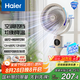 海爾（Haier）空氣循環(huán)扇遙控觸屏香薰抑菌交流定頻電風(fēng)扇家用臥室輕音風(fēng)扇落地扇省電臺式小風(fēng)扇空調(diào)扇HFX-Y00