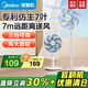 美的【官翻機】臺地落地扇電風(fēng)扇升降扇7葉大風(fēng)量搖頭俯仰兩用颶風(fēng)性能送風(fēng)強勁風(fēng)感客廳宿舍立式 【輕音7葉】FSA35TP