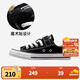 匡威（Converse）童鞋兒童低幫帆布鞋春季男女童全明星新品經(jīng)典款軟底魔術(shù)貼帆布鞋 黑色[經(jīng)典款新版】 偏大選小一碼 34 【建議腳長21.5cm】