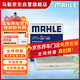 馬勒（MAHLE）帶炭PM2.5空調濾芯LAK1404(八代凱美瑞/卡羅拉雷凌19后/榮放20后)