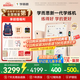 學(xué)而思學(xué)練機(jī)【國家補(bǔ)貼500元】學(xué)練機(jī)學(xué)習(xí)機(jī)閱讀機(jī)三合一 學(xué)習(xí)平板電腦 小學(xué)初中高中10.95英寸 6+128GB