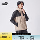 彪馬PUMA【尺碼偏小】男女山系戶(hù)外機能風(fēng)防水透氣外套 683477 XL