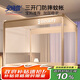 安睡寶（SOMERELLE）三開門坐床蒙古包蚊帳 嬰兒防摔蚊帳帶床圍欄全底 家用1.8x2米床