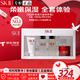 SK-IIsk2神仙水精華護膚套裝sk一ll抗皺化妝護膚品七夕情人節(jié)生日禮物 中樣旅行四件套【送禮盒】