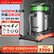 杰諾5400W大功率強大吸力干濕兩用商用工業(yè)吸塵器工廠(chǎng)車(chē)間大型廠(chǎng)房粉塵吸水機JN-301T邊推邊吸