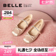 百麗（Belle）七夕禮物瑪麗珍鞋女商場款公主芭蕾舞鞋Z7Z1DCQ3 粉色 37 (235mm)