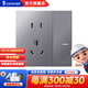 俊朗JUNON官方店開(kāi)關(guān)插座額定電流10A家用墻壁86型面板暗裝D1系列巖灰 一位雙控五孔
