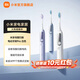 米家小米伺服掃振電動(dòng)牙刷 Pro 紫色  充電電動(dòng)牙刷智能分面掃振彩屏數顯提醒180天續航 情人節禮物 白色