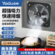 亞都（YADU）排氣扇換氣扇廚房吸油煙抽風(fēng)機大吸力排風(fēng)扇全金屬高速電機免打孔方形循環(huán)風(fēng)扇 14寸前后雙網(wǎng)【全金屬材質(zhì)】超強吸力