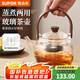蘇泊爾（SUPOR）耐高溫玻璃提梁壺蒸煮泡養(yǎng)生壺普洱白茶煮茶器家用簡約辦公泡茶壺 【單壺】提梁煮茶壺820ml