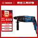 博世（BOSCH）GBH 220 2公斤電錘電鉆電鎬 插電式?jīng)_擊鉆手電鉆 多功能合一電錘