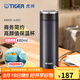 虎牌（TIGER）不銹鋼保溫杯男女士茶杯商務(wù)辦公杯水杯MMW-A48C 銀黑KC 480ml