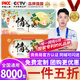 中首糧禮品卡中秋禮品冊含中糧米面油大禮包水果禮券員工福利提貨券8000