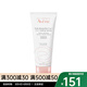 雅漾（Avene）潔面乳 洗面奶 溫和清潔 舒潤多效潔面乳 洗面奶 200ml