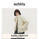 歐時(shí)力（ochirly）歐時(shí)力 輕薄啞光小香風(fēng)羽絨外套女菱格絎縫2024秋季新品 米黃 XS