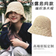 布羅鳥(niǎo)趙露思同款手工草編鏤空漁夫帽女2025新款盆帽帽子女春夏遮陽(yáng)防曬 露思同款編織漁夫帽