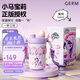 格沵（germ）小馬寶莉兒童保溫杯女孩吸管水杯大容量學(xué)生幼兒園杯子550ML紫悅