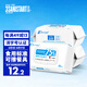 三仕達(dá)食用級75度酒精濕巾80片*3包濕紙巾 殺菌率99.9%乙醇濕巾馬桶消毒