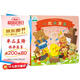 小雞球球發(fā)聲書：一起來演奏 0-1-2-3歲寶寶早教啟蒙有聲觸摸發(fā)聲書音樂啟蒙有故事的雙語發(fā)聲 48個發(fā)聲點66個雙語認知