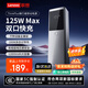 ThinkPlus【國家3C認(rèn)證丨可上飛機】聯(lián)想 鋒行者12800毫安移動電源125W快充筆記本充電寶適用蘋果華為拯救者 【國家3C認(rèn)證】12800mAh丨125W贈CC線