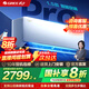格力（GREE）空調 云佳Pro 1.5匹/1匹 新一級能效 變頻冷暖 臥室空調掛機壁掛式 智能WiFi 凈菌自清潔 以舊換新 1.5匹 一級能效 丨云佳pro 新品上市