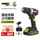 威克士20V無(wú)刷手電鉆WU182X.1(2.0單電)鋰電池手槍鉆多功能打孔電動(dòng)工具