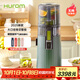 惠人（HUROM）原汁機(jī)無(wú)網(wǎng)多功能大口徑家用低速榨汁機(jī)果渣汁分離韓國(guó)進(jìn)口冰淇淋機(jī)家用  H70FW-BIC06FG