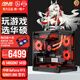 華碩組裝電腦主機5070主機電競i5 14600KF/12600kf RTX5060整機/5060Ti顯卡DIY臺式機游戲7800X3D主機 升級版：14600KF+華碩RTX 5060 Ti