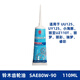 鈴木原廠(chǎng)全合成機油適用UU125T/UY125/UE125極客颯GSX150/DL250摩托車(chē) 鈴木齒輪油（1支）