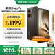 realme真我Neo7x【國家補貼】8+256鈦灰風暴 6000mAh大電池 第四代驍龍6性能芯 護眼電競直屏 智能AI手機
