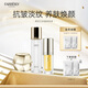 法伯麗官方正品貴婦三部曲貴婦膏抗皺緊致護(hù)膚品組合【蔣勤勤推薦】 體驗(yàn)裝