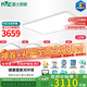 雷士（NVC）吸頂燈客廳燈ed臥室燈語音智能全光譜健康護眼燈具未來光包安裝