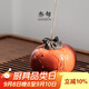 叁旬紫砂茶寵創(chuàng  )意擺件家用茶具裝飾客廳辦公陶瓷茶寵簡(jiǎn)約茶玩茶道配件柿柿如意 茶寵【柿柿如意_大】