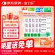 [富丁樂(lè )] 硫辛酸膠囊0.3g*6粒/瓶【15盒裝】