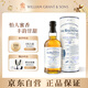 蘇格蘭百富（The Balvenie）12年蘇格蘭單一麥芽威士忌 初次灌裝單桶 洋酒禮盒700ml 中秋送禮