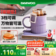 大宇（DAEWOO） 加熱杯墊 保溫杯墊恒溫杯墊暖茶水杯墊加熱電熱杯墊辦公室茶座暖奶器送禮 IC02黛霧紫